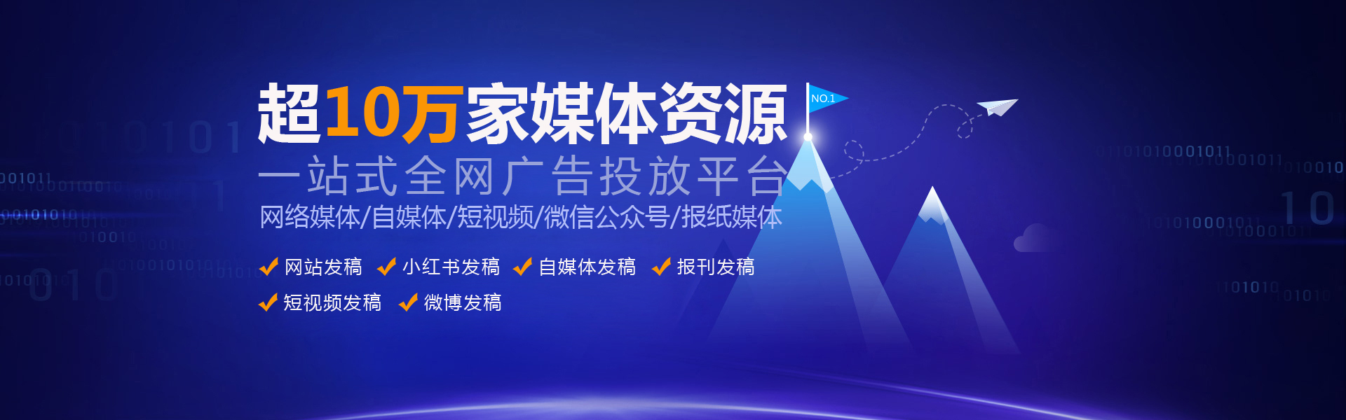 百度賬戶托管